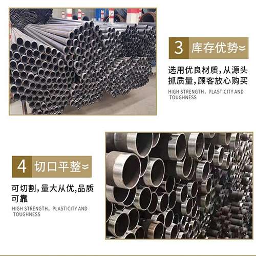 隆阳声测管用于灌浆和工程施工的注意事项