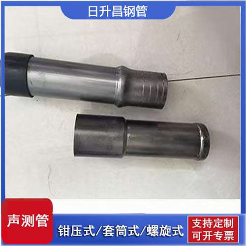 隆阳声测管检测前准备工作有哪些